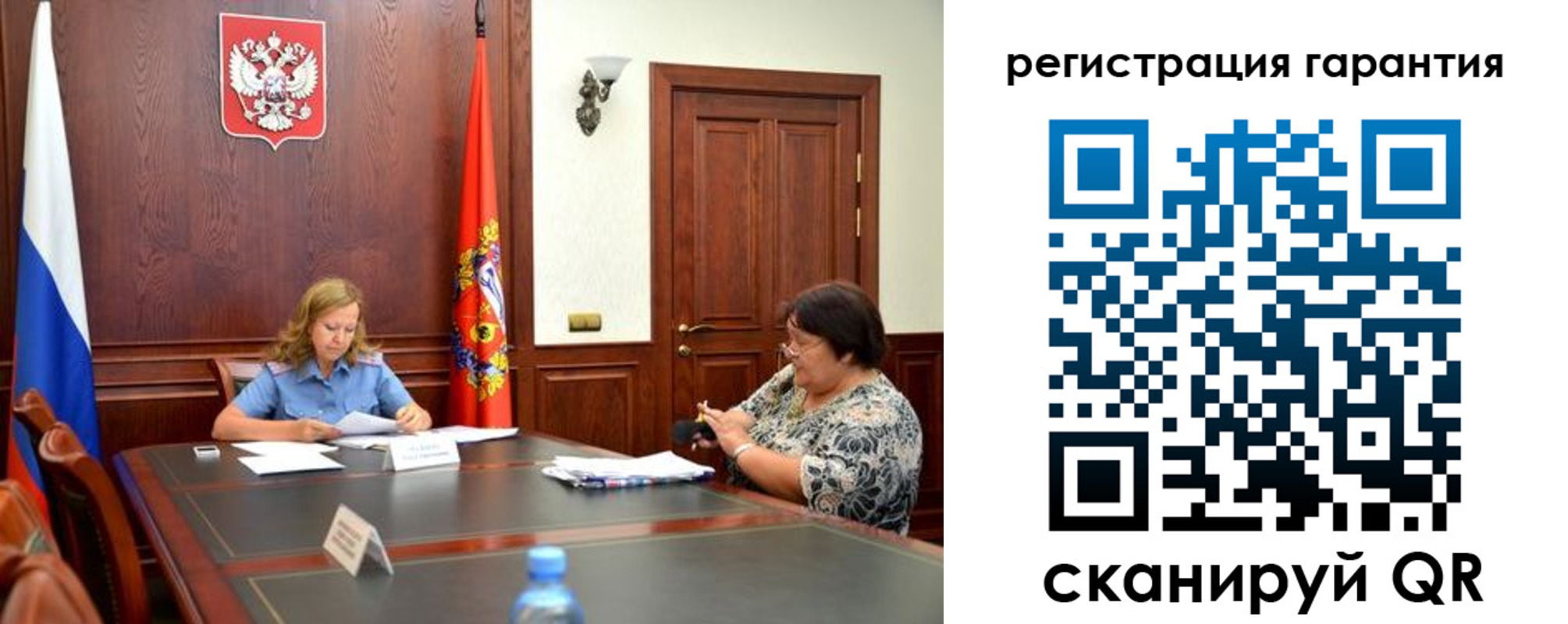 временная регистрация собственник в Кургане