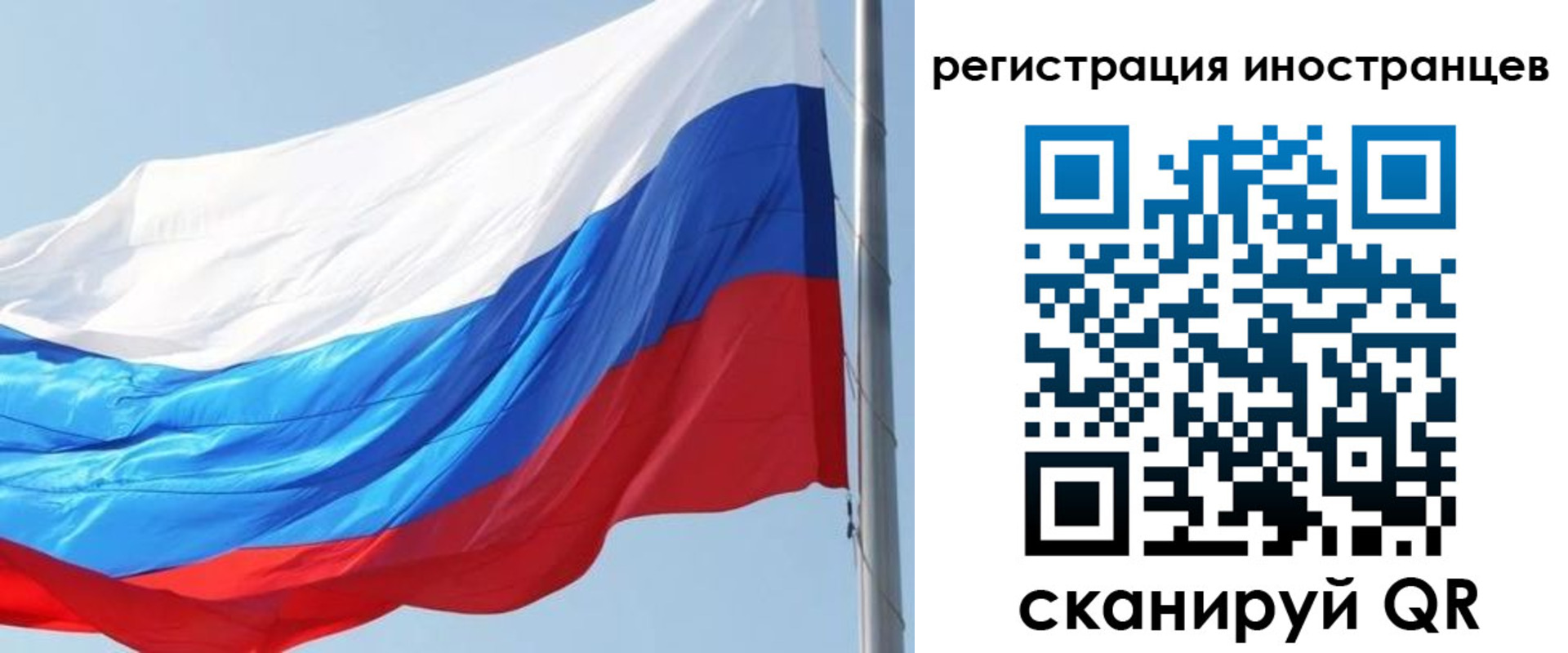 прописка для кредита в Кургане