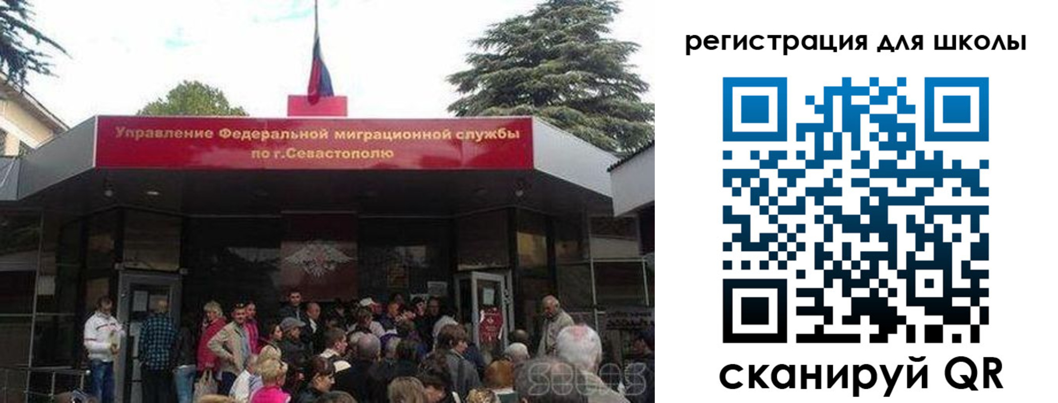 временная регистрация недорого в Кургане